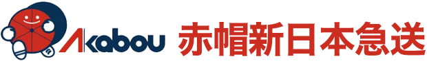 新日本急送